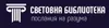 Списък на продуктите
